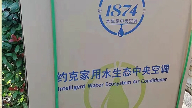 成都約克水生態(tài)中央空調配件