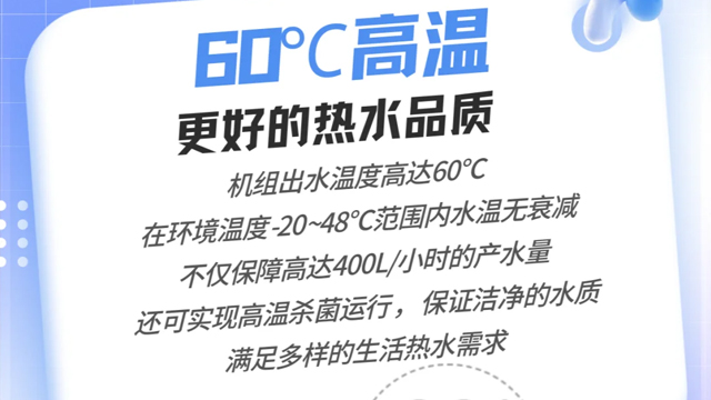 廚房約克三聯(lián)供變頻中央空調(diào)網(wǎng)址