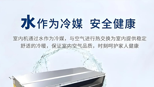 個性化約克變頻中央空調(diào)旗艦店電話