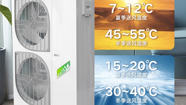廚房約克兩聯(lián)供帶地暖中央空調采購電話,約克兩聯(lián)供帶地暖中央空調
