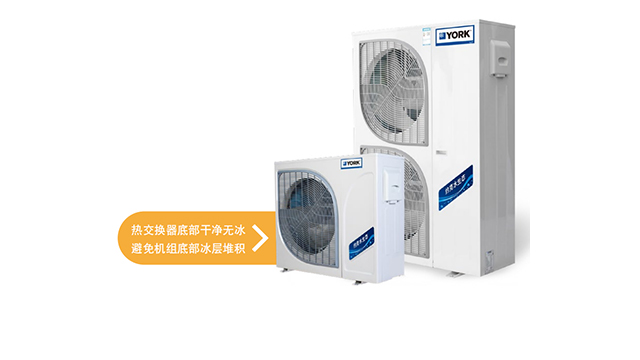 附近約克YVAT中央空調(diào)維修電話,約克YVAT中央空調(diào)