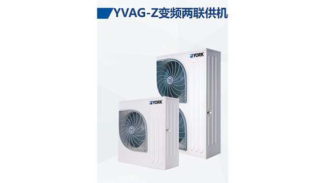 個(gè)性化約克智能中央空調(diào)旗艦店電話,約克智能中央空調(diào)