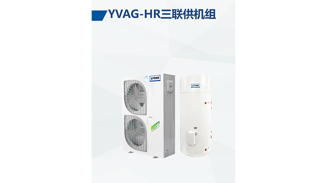 武侯區(qū)約克智能中央空調(diào)售后服務(wù)電話,約克智能中央空調(diào)
