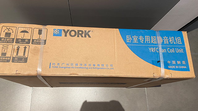 天府新區(qū)約克YRFC中央空調(diào)供應(yīng)商電話,約克YRFC中央空調(diào)