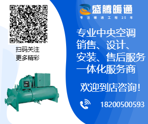 成都約克中央空調(diào)四川經(jīng)銷商 專業(yè)服務(wù)