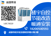 約克中央空調(diào)