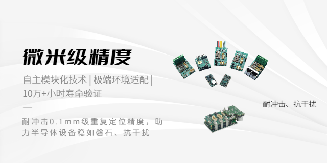 常州低壓伺服驅(qū)動(dòng)器故障及維修