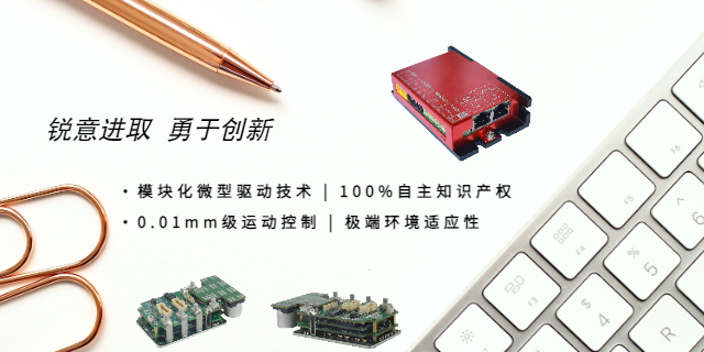 重庆机床用伺服驱动器生产厂家 上海易斯微自动化科技供应;