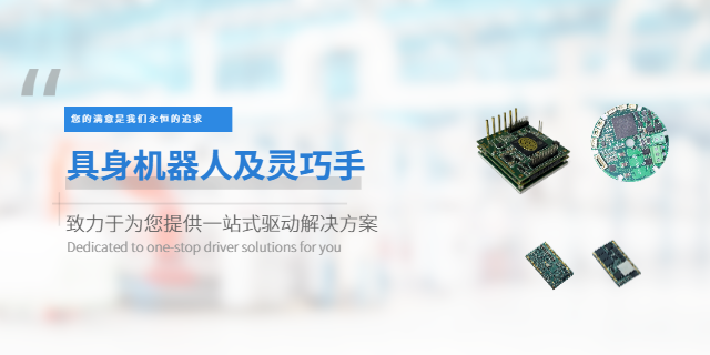 天津直流伺服驅(qū)動(dòng)器市場(chǎng)定位