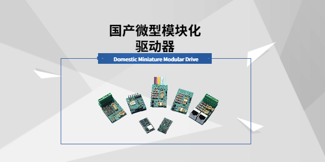 西安伺服驅(qū)動(dòng)器價(jià)格 上海易斯微自動(dòng)化科技供應(yīng)