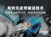 無(wú)皮帶技術(shù)
