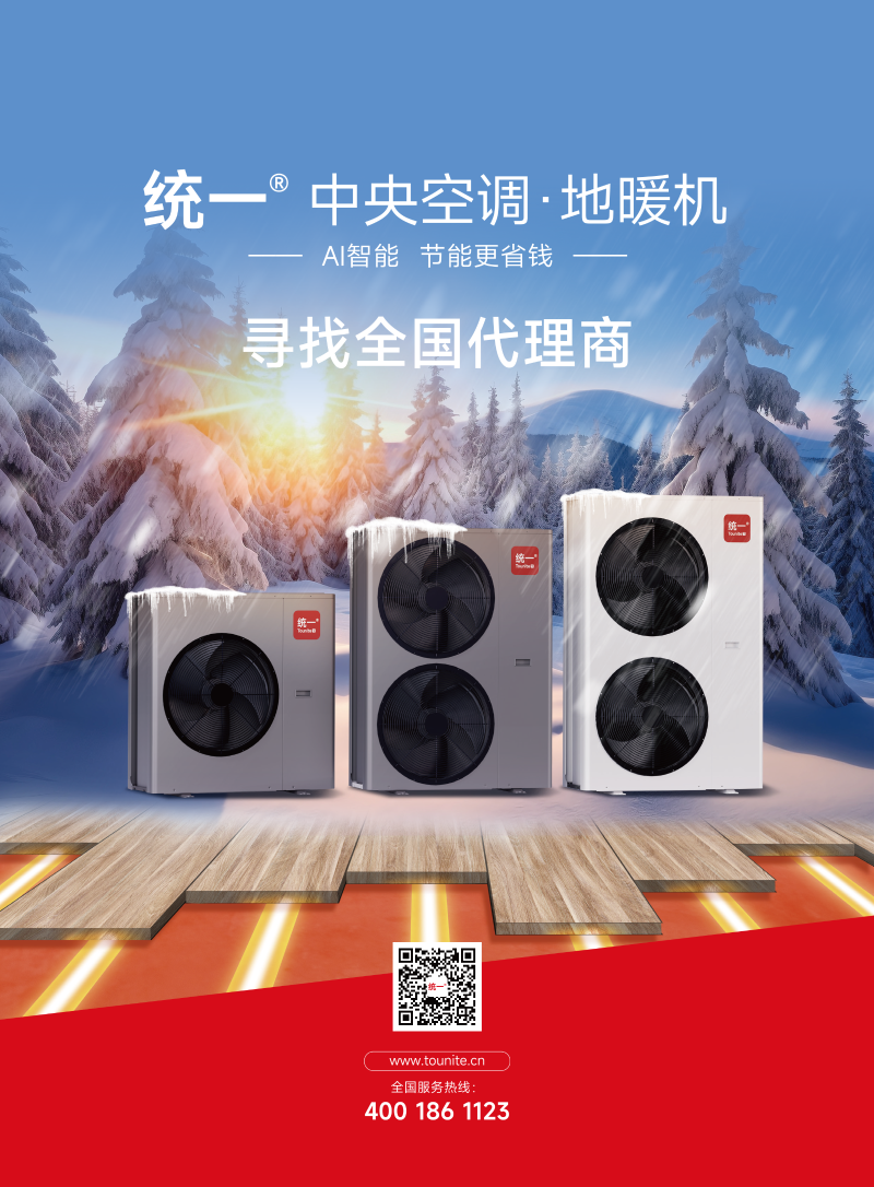 空氣能設(shè)備的長期維護費用如何影響總成本