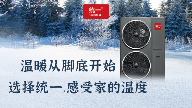 10匹空氣能熱泵價(jià)格 浙江統(tǒng)一聯(lián)合環(huán)境科技供應(yīng)