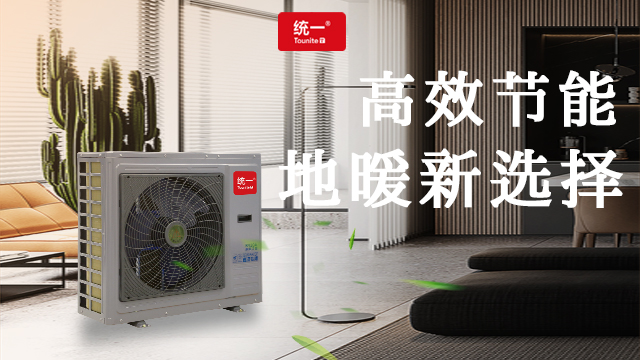 江苏20匹空气能热泵批发