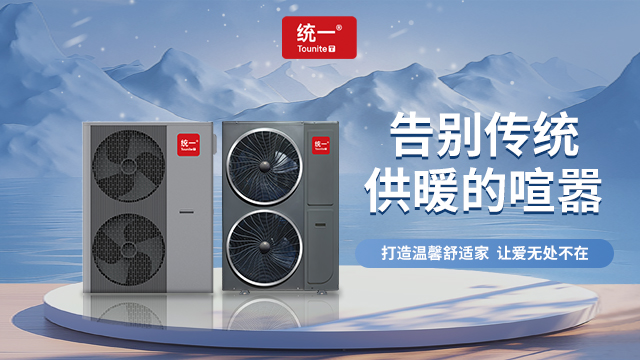 深圳酒店热泵招商加盟