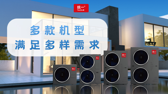 低溫空氣能批發(fā) 浙江統(tǒng)一聯(lián)合環(huán)境科技供應(yīng)