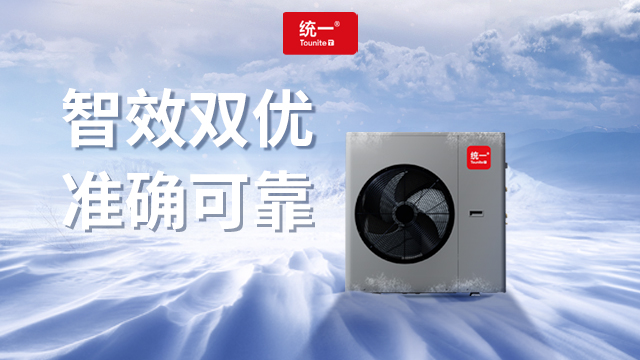 發(fā)輝空氣能熱泵 浙江統(tǒng)一聯(lián)合環(huán)境科技供應(yīng)