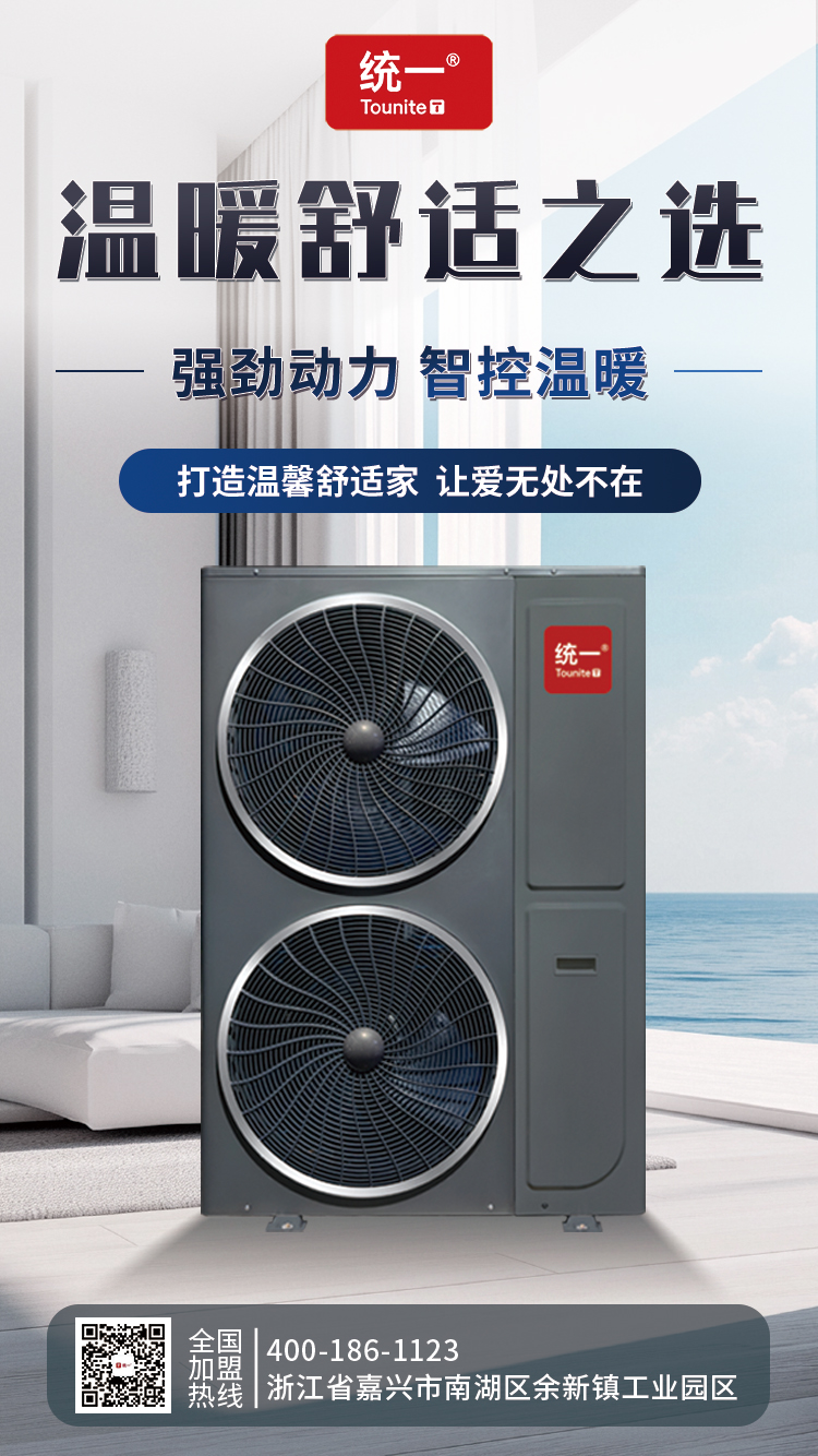 空氣能熱泵地暖系統(tǒng)：水地暖VS電地暖***對比