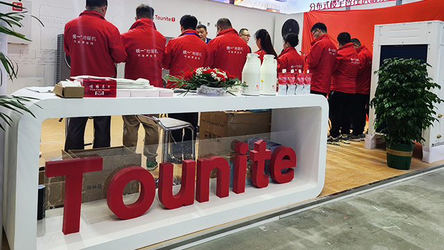 江蘇農(nóng)村供暖統(tǒng)一熱泵空調(diào)加盟 浙江統(tǒng)一聯(lián)合環(huán)境科技供應(yīng)