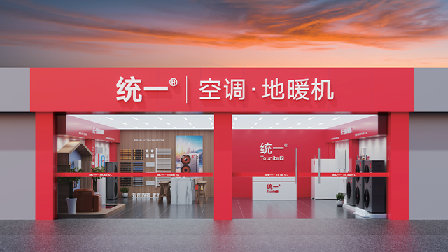 新疆采暖統(tǒng)一熱泵空調(diào)代理 浙江統(tǒng)一聯(lián)合環(huán)境科技供應