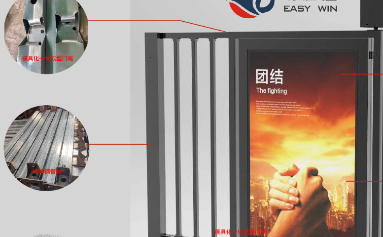 江蘇全自動(dòng)廣告門(mén)批發(fā)價(jià) 東莞市易達(dá)通五金制品供應(yīng)