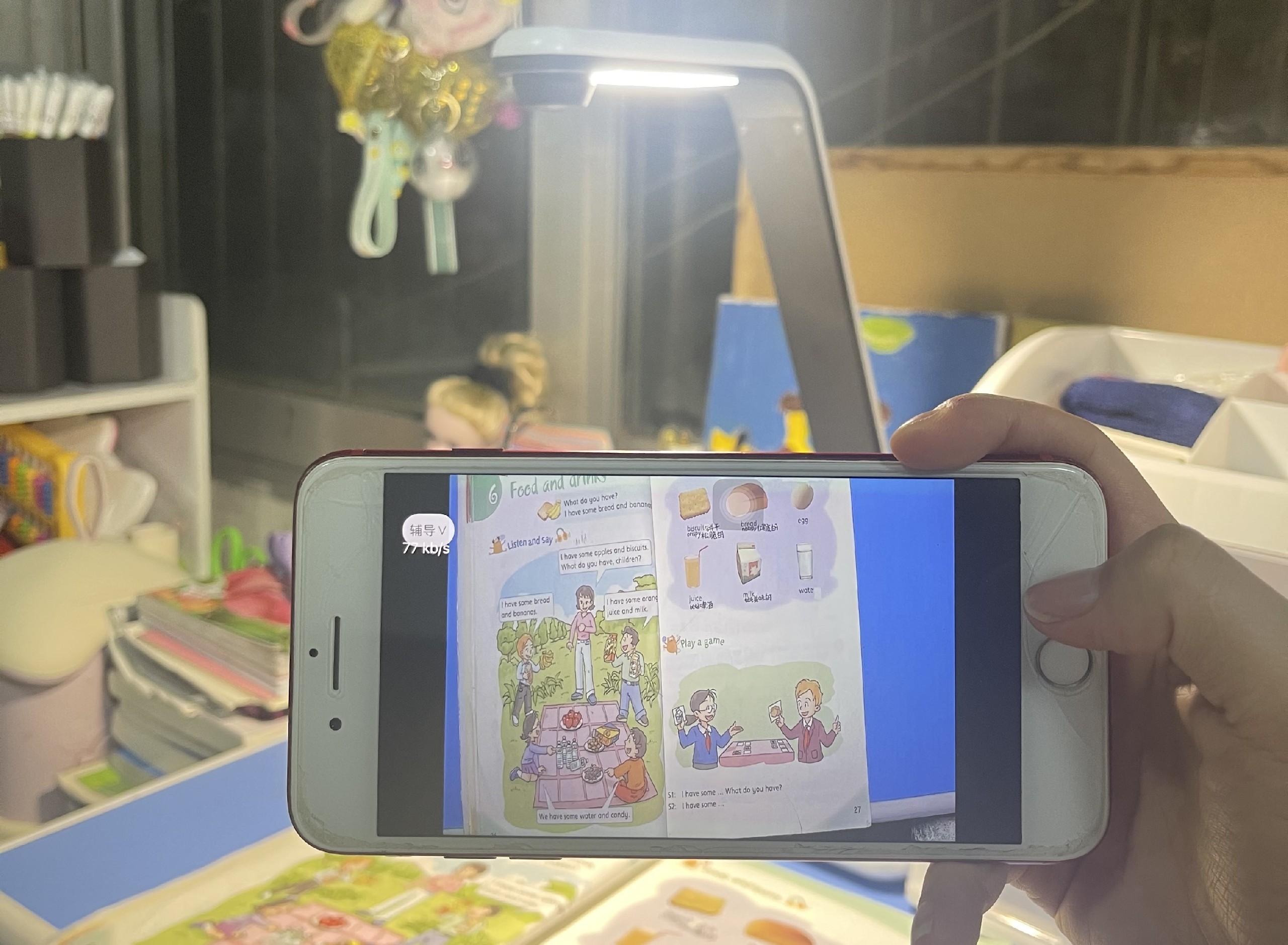 異地怎么輔導(dǎo)孩子功課和作業(yè)？深圳六點(diǎn)作業(yè)科技為您支招