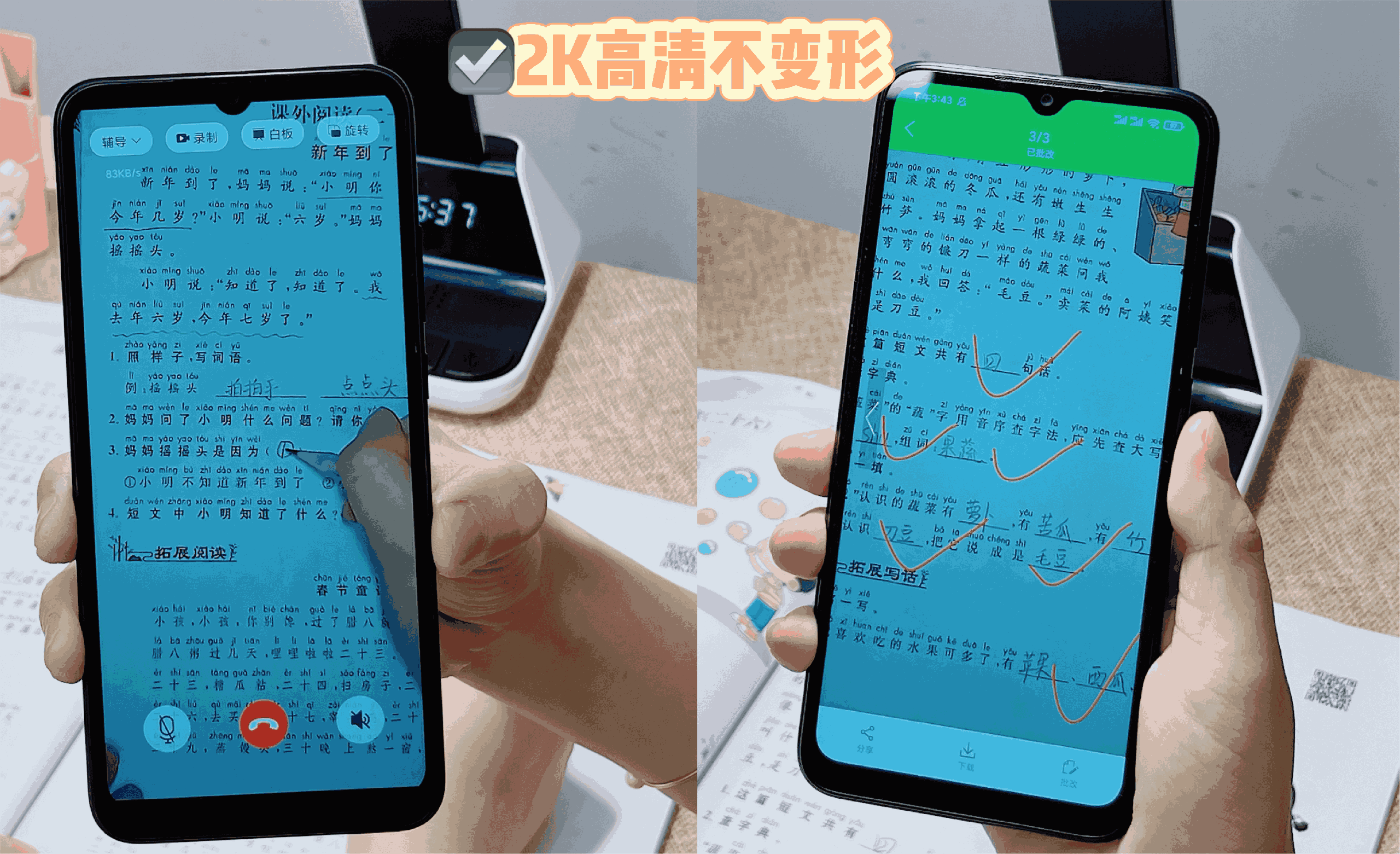 遠程輔導作業(yè)神器，居然才發(fā)現(xiàn)！