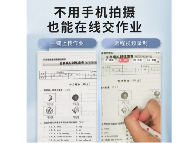 江苏学习台灯内置作业摄像头,作业摄像头