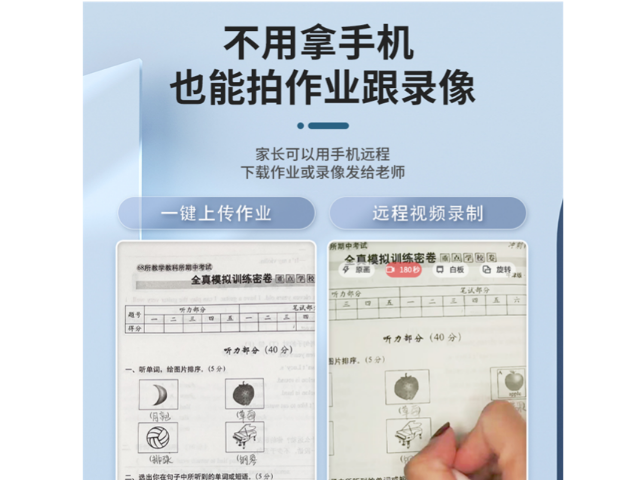 深圳智能作業(yè)攝像頭實時監(jiān)督設(shè)計 推薦咨詢 深圳六點作業(yè)科技供應(yīng)