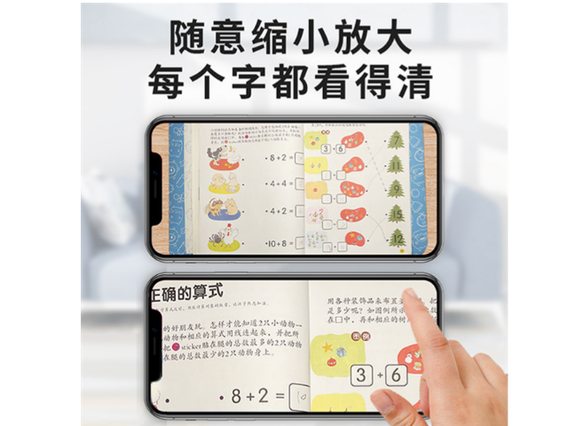 深圳多功能作业摄像头学习台灯直销,智能学习灯
