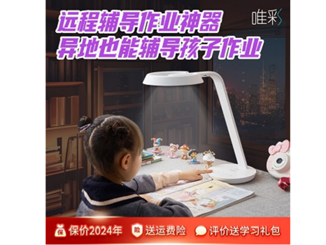 深圳远程辅导作业智能识别设备生产商 欢迎来电 深圳六点作业科技供应