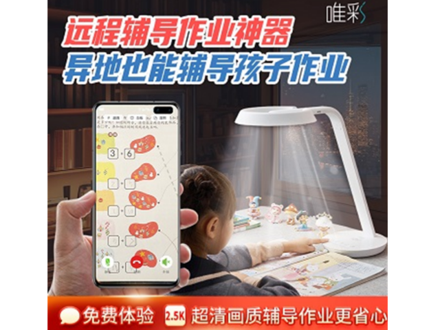 深圳变形校正作业摄像头设计 推荐咨询 深圳六点作业科技供应