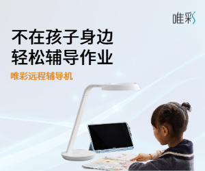 遠程輔導機