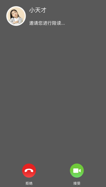 “一鍵呼叫”與“語(yǔ)音留言”：兩種溝通模式，如何撫平親子焦慮？