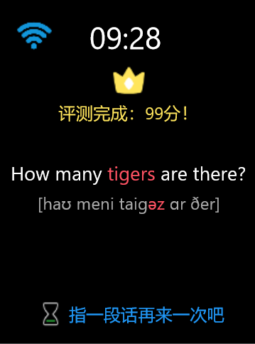 告別英語啞巴：C5Pro化身“外教助理”，客廳秒變英語角