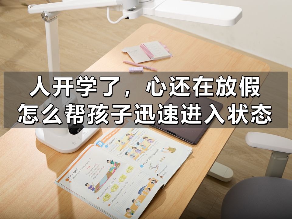 ��ѧ�����ġ�����ս����C5 Proһ��������ѧ�ڵ�ѧϰ����