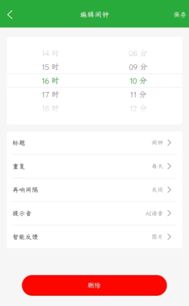 從“影子爸爸”到“云端教練”：用遠程輔導機的自救實錄