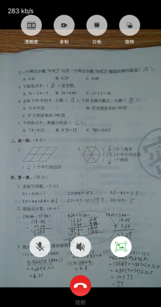 實錄“出差爸爸”的28天：從缺席，到孩子信任的“遠程戰友”