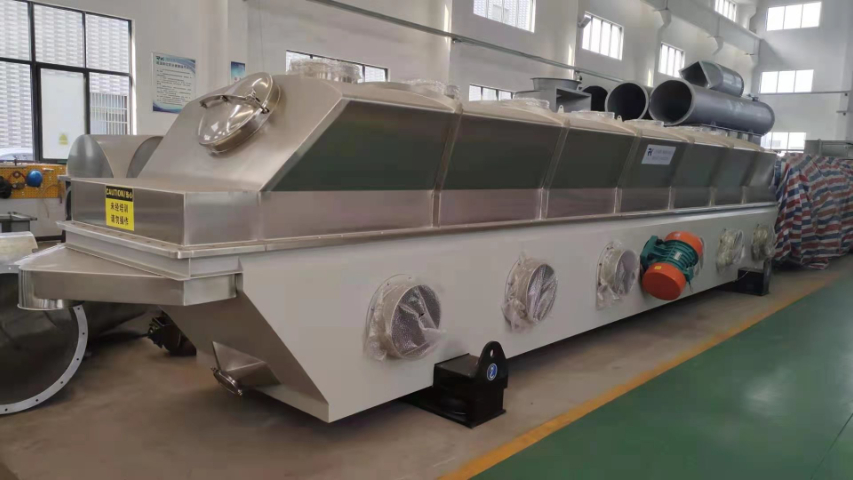 黑龍江脲氰酸振動流化床干燥機廠家直銷報價,振動流化床干燥機