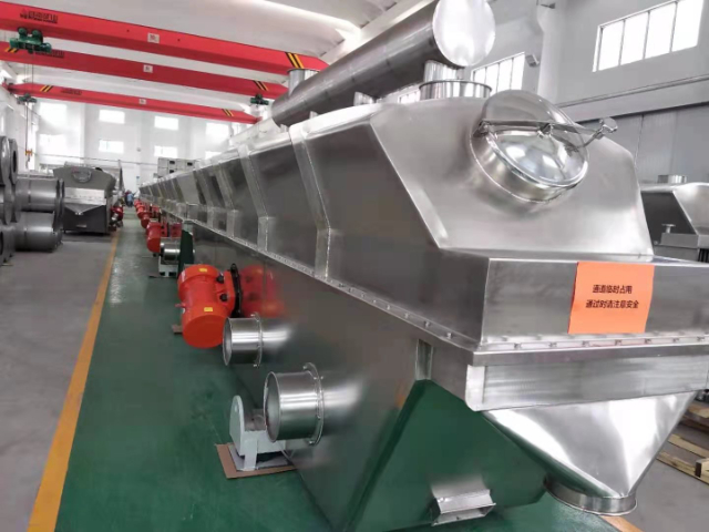 黑龍江脲氰酸振動流化床干燥機廠家直銷報價