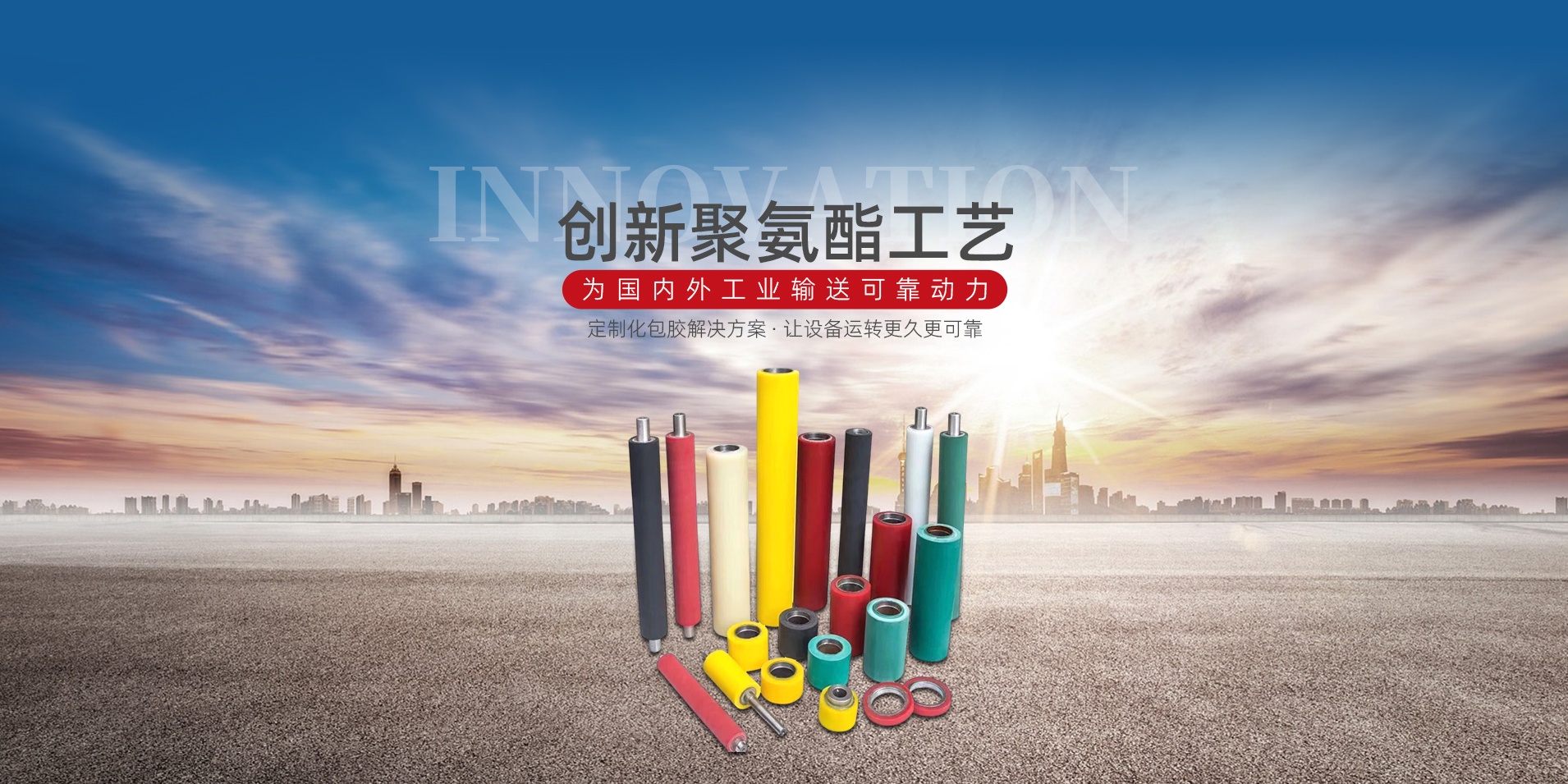 武漢寬一新材料科技有限公司公司介紹