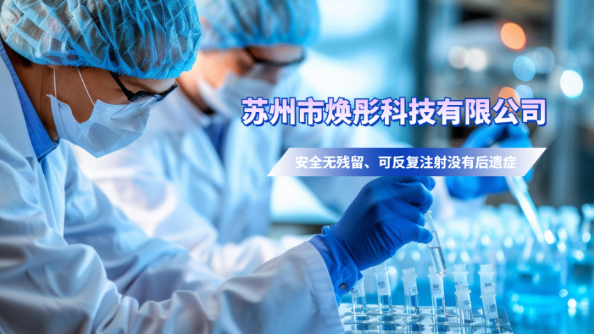 苏州PGA纤维编织补片 苏州市焕彤科技供应