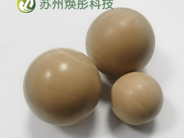 无触发介质PGA可降解压裂球厂家直供,PGA可降解压裂球