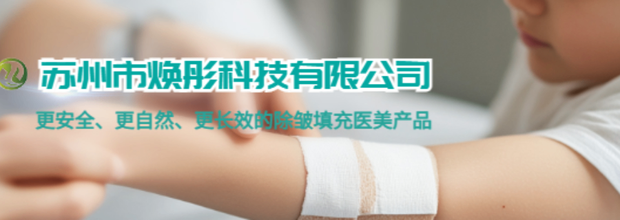 微納米結構PGA纖維牙周再生網,PGA纖維