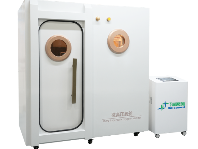 日喀則美容院高壓氧艙價(jià)格,高壓氧艙
