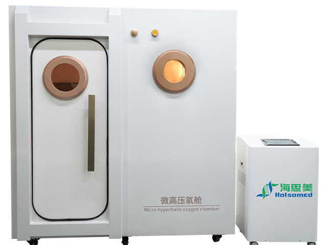 深圳四人高壓氧艙生產(chǎn)廠家 歡迎來電 深圳海思美健康醫(yī)療供應
