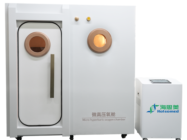 深圳美容院硬體艙定制費用 歡迎來電 深圳海思美健康醫療供應