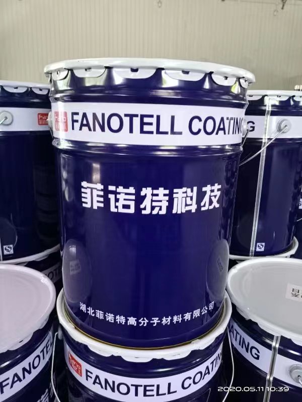 湖北菲諾特高分子材料有限公司公司介紹
