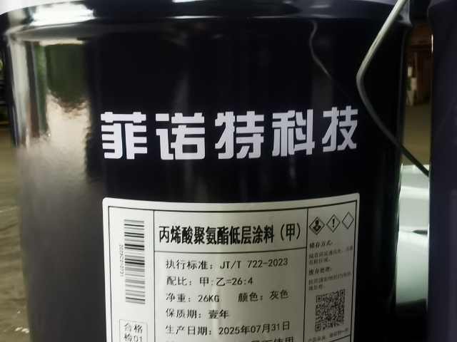 各色环氧防腐面漆货源,漆