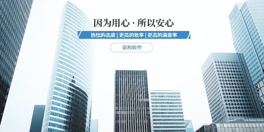 第三方物流ERP系統(tǒng)哪家好
